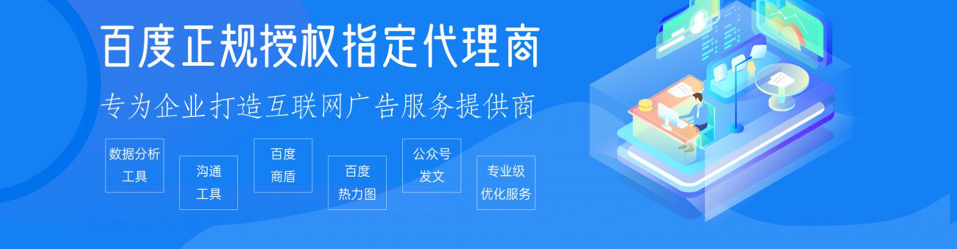 邕宁百度竞价包年