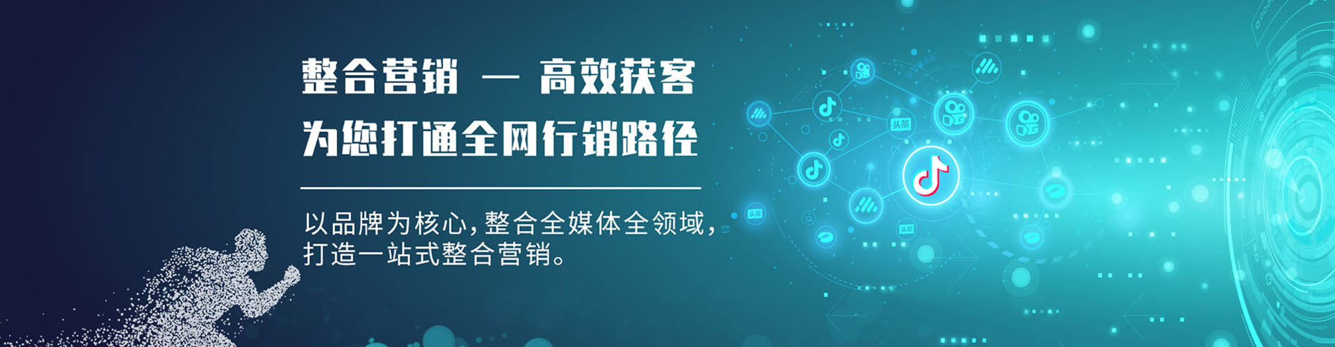 邕宁sem运营