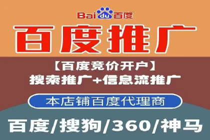 百度广告计费方式及实际案例